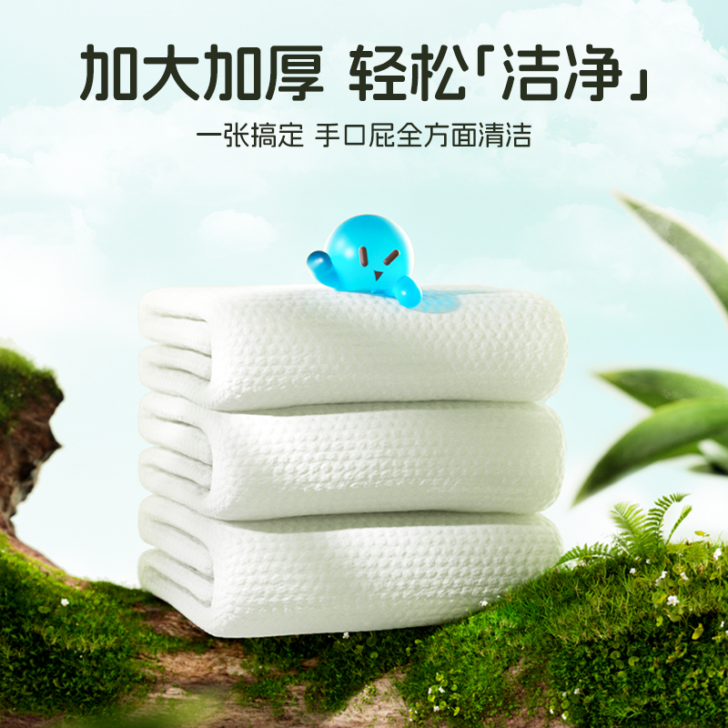 怡恩贝小森林加厚婴儿湿巾宝宝母婴新生手口专用新生儿实惠装,淘宝优惠券,粉丝福利购,淘宝优惠卷