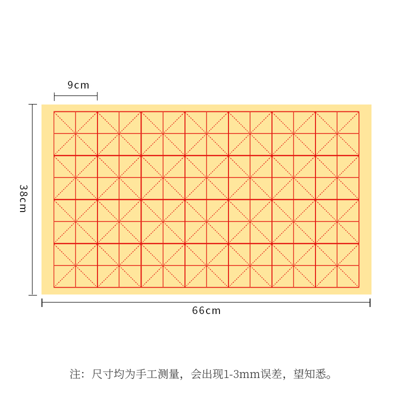 包邮70张28格黄色带格书法毛笔练习纸初学适用米字格毛边纸宣纸-图2