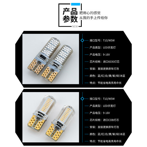 示宽灯超亮led改装透镜汽车小灯日行灯插泡5W通用阅读冰蓝t10灯泡 - 图2