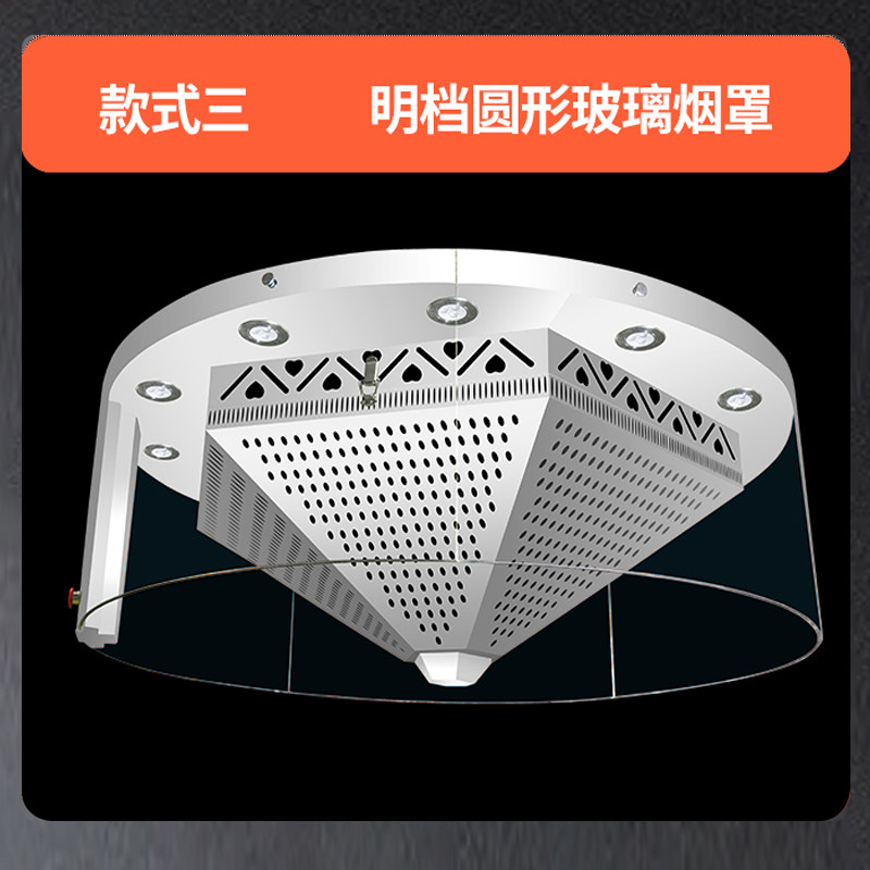 明档玻璃排烟罩商场中岛开放式厨房自助餐厅专用明档钢化玻璃烟罩,淘宝优惠券,粉丝福利购,淘宝优惠卷