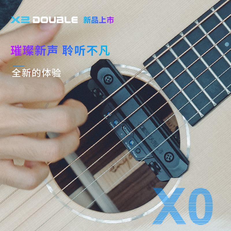 DOUBLE拾音器X0双系统民谣木吉他可打板免开孔内录舞台演出 - 图3