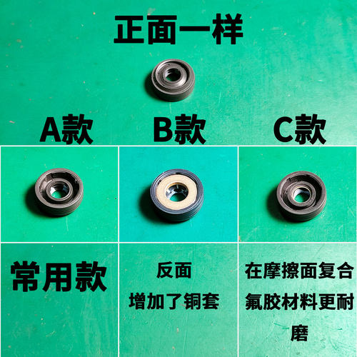 破壁机豆浆机密封圈防水圈水封油封骨架油封 - 图0