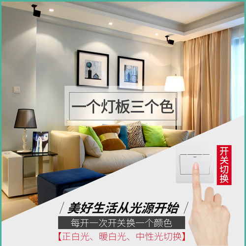 LED带线双色变光灯板圆形三色5730贴片灯珠3W5W水晶灯吊灯光源板 - 图0