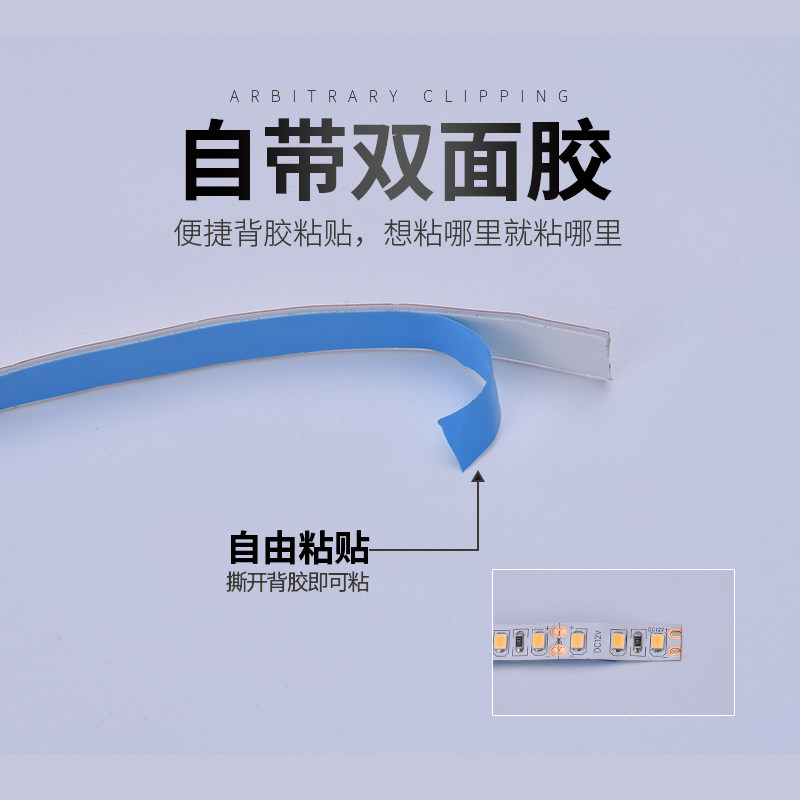 led吸顶灯客厅吊灯带烟酒橱柜展示220v带驱动2835三色变光软灯条,淘宝优惠券,粉丝福利购,淘宝优惠卷