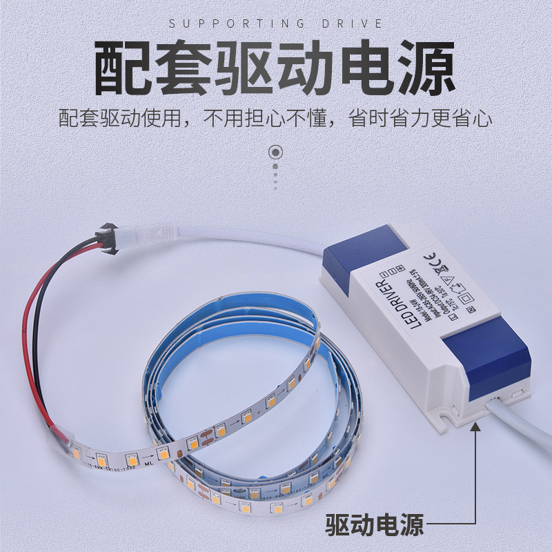 led吸顶灯客厅吊灯带烟酒橱柜展示220v带驱动2835三色变光软灯条,淘宝优惠券,粉丝福利购,淘宝优惠卷