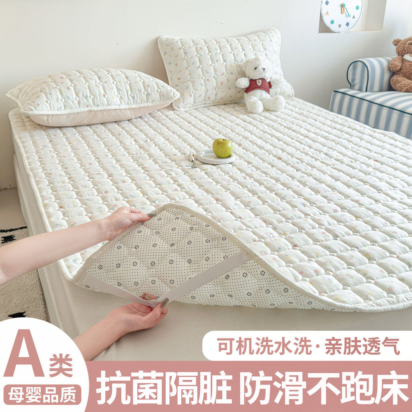 床垫被褥铺底床褥垫软垫隔脏保护垫薄款垫被褥子租房专用垫子防滑