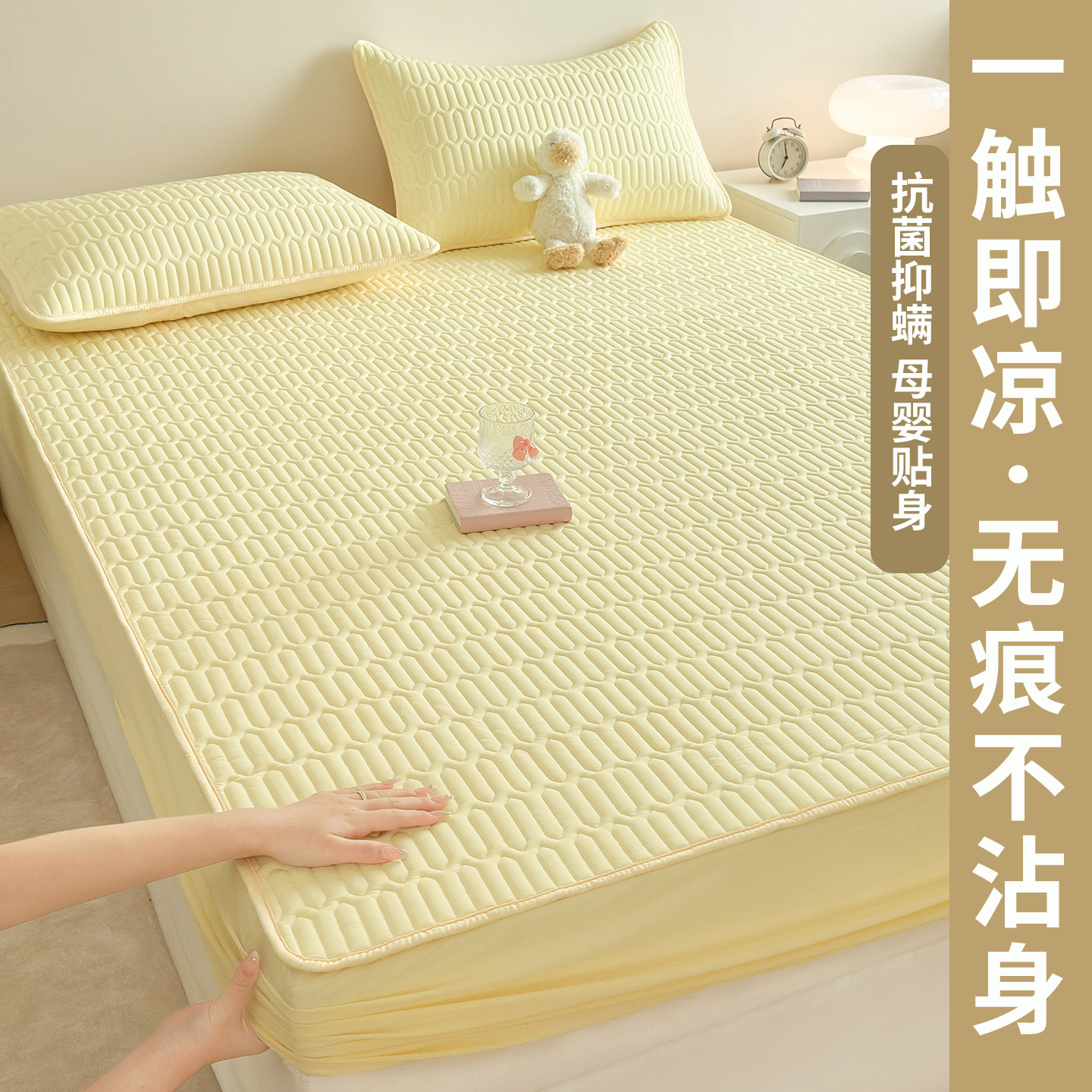 冰丝凉席床笠款三件套2026新款夏季高端可机洗凉感床单软席冰丝席,淘宝优惠券,粉丝福利购,淘宝优惠卷