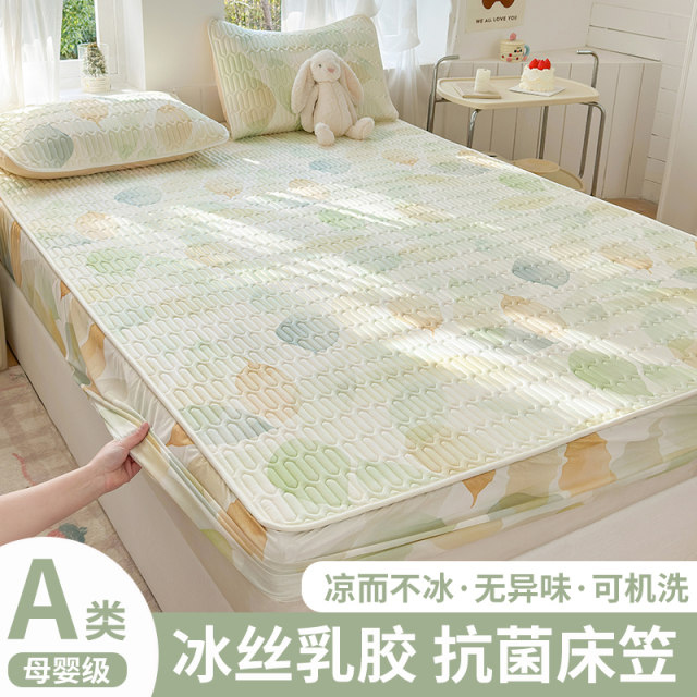Class A maternal and infant grade antibacterial mite anti-mitoses ice silk latex bed cover