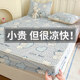 Class A mother-child grade ice silk latex antibacterial anti-mites cool mat
