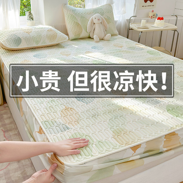 Class A maternal and infant grade antibacterial mite anti-mitoses ice silk latex bed cover