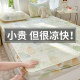 Class A maternal and infant grade antibacterial mite anti-mitoses ice silk latex bed cover