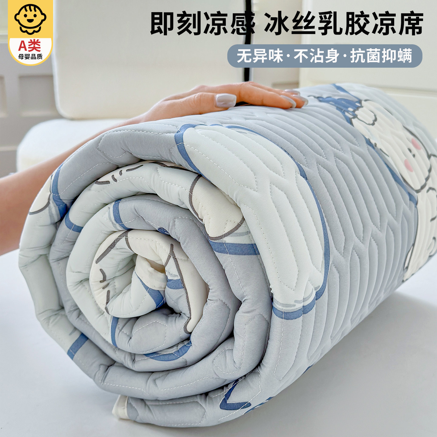 冰丝席凉席三件套2026新款夏季凉感床单床盖软席床笠款高端可机洗,淘宝优惠券,粉丝福利购,淘宝优惠卷