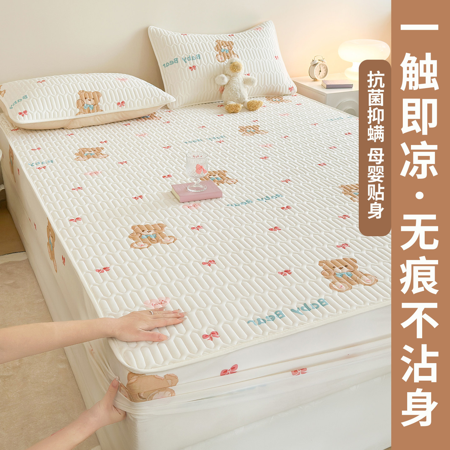 高端可机洗冰丝凉席三件套夏季软席凉感床笠床单儿童夏天2026新款,淘宝优惠券,粉丝福利购,淘宝优惠卷