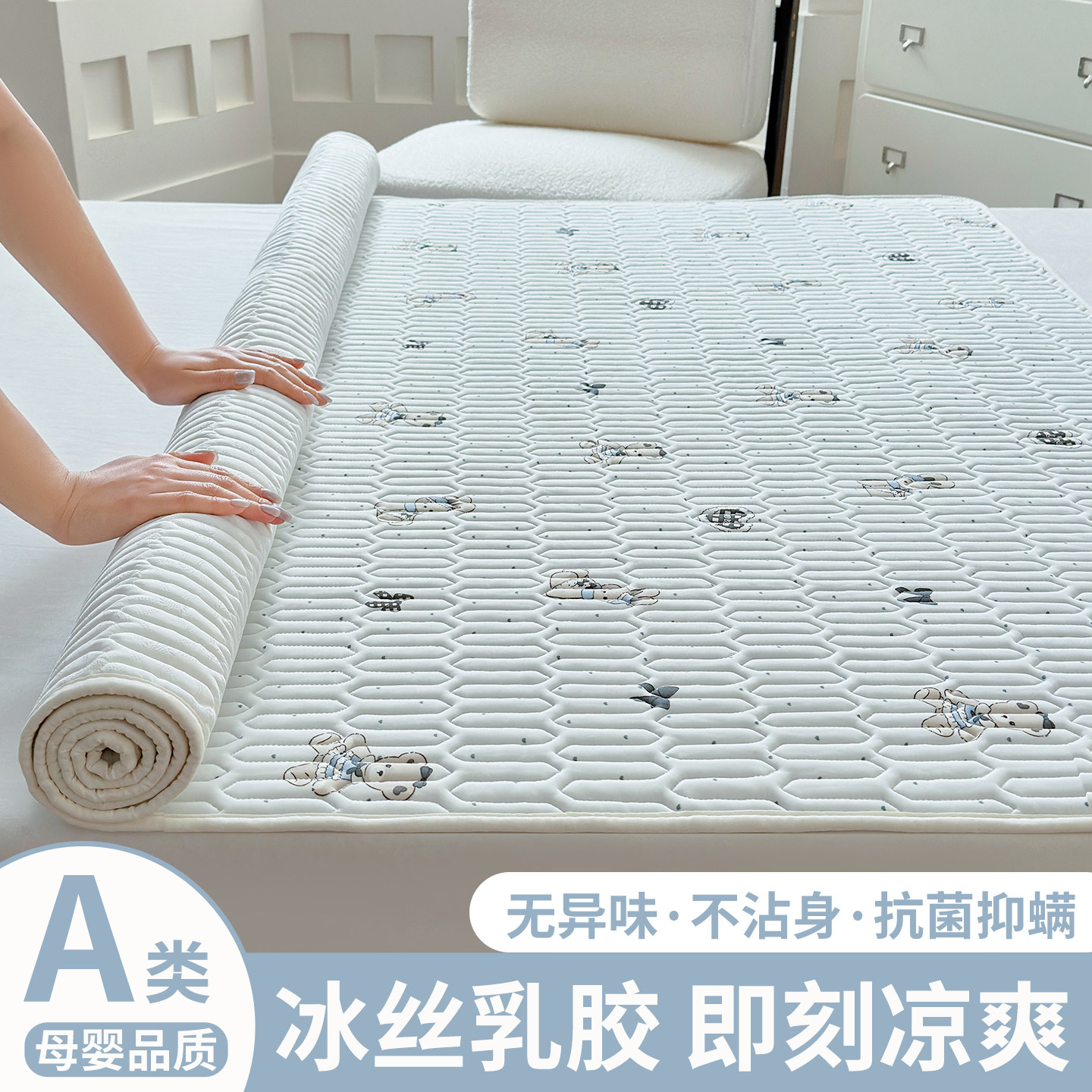 凉感冰丝凉席床单a类三件套2026新款夏季儿童软席可机洗床盖床笠,淘宝优惠券,粉丝福利购,淘宝优惠卷