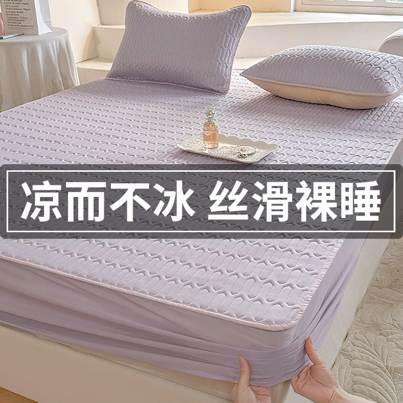 冰丝席凉席床笠款夏季2025新款a类可机洗水洗三件套床单学生宿舍,淘宝优惠券,粉丝福利购,淘宝优惠卷