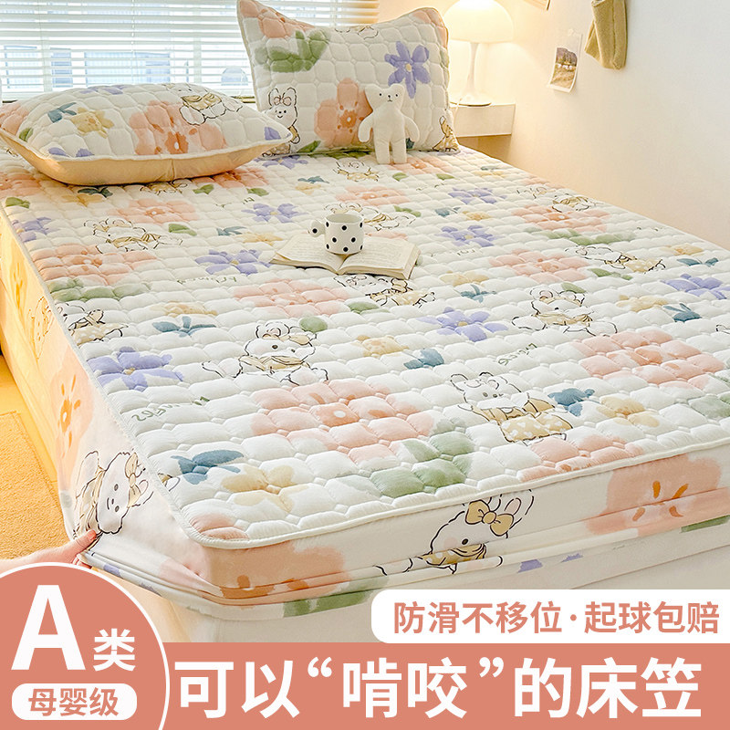 床笠罩床罩单件2025新款席梦思床垫保护罩四季通用三件套防尘全包,淘宝优惠券,粉丝福利购,淘宝优惠卷