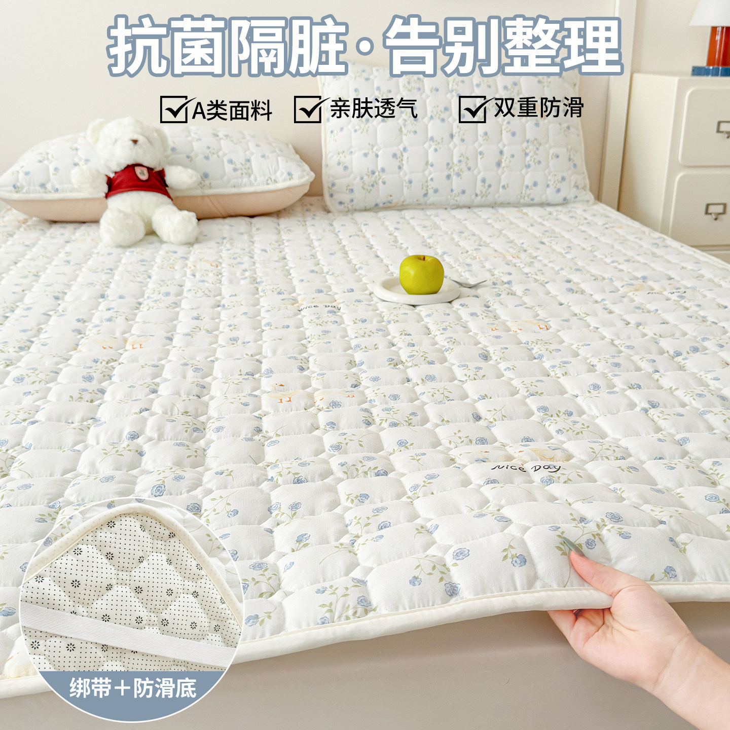 床垫隔脏垫防滑保护垫上面铺的褥子床褥垫软垫薄款被褥铺底垫被,淘宝优惠券,粉丝福利购,淘宝优惠卷