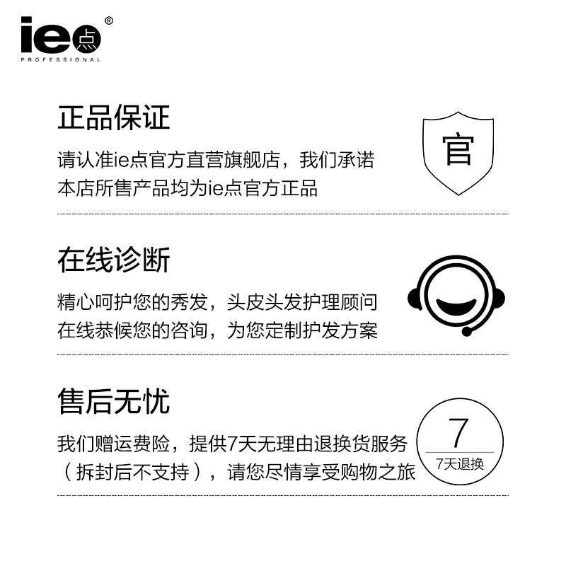 ie点【二代780ml】清盈去屑洗发乳柔韧控油滋养修护洗发水护发素