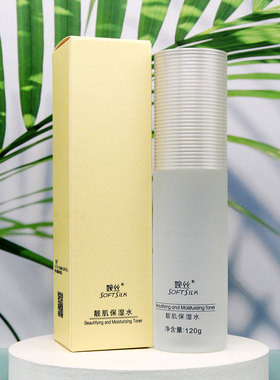 婉丝海洋燕窝靓肌保湿水正品滋养