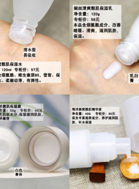 婉丝海洋燕窝洗水乳霜粉组合系列