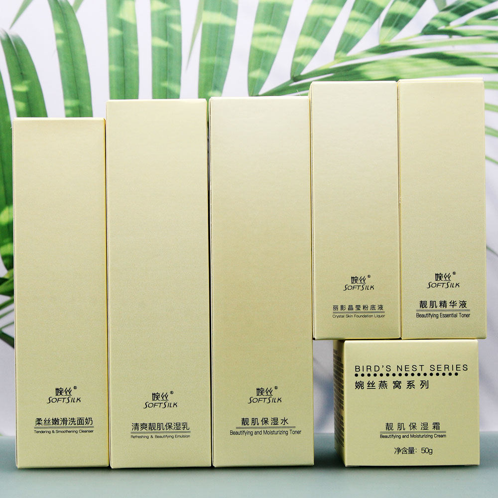 婉丝化妆品海洋燕窝补水保湿滋润系列套装洗乳液霜粉底BB精华系列,淘宝优惠券,粉丝福利购,淘宝优惠卷