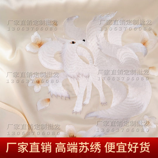 苏绣手工真丝刺绣荷花树枝牡丹肚兜女士睡衣内衣吊带金桔色九尾狐