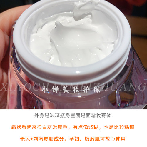 韩国Dr.jart+蒂佳婷v7素颜霜懒人霜隔离裸妆面霜提亮肤色遮瑕50ml - 图2
