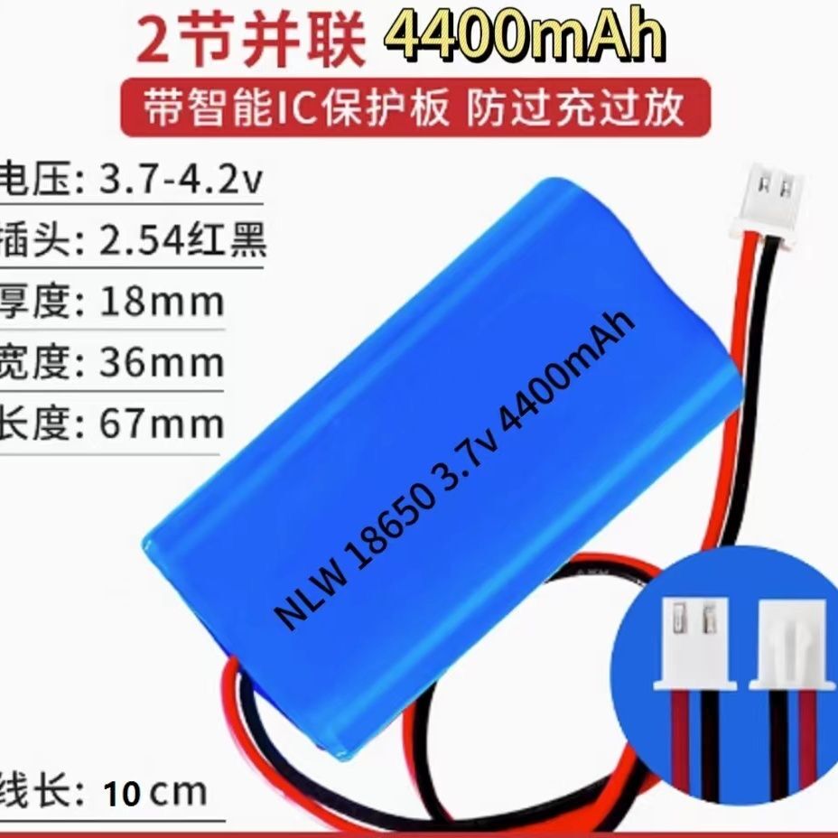 厂家直销3.7V看戏唱戏机7.4V18650锂电池组扩音器12V拉杆音响电池 - 图1