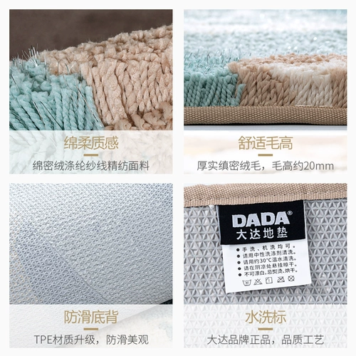 Dada/Dada Want Want Water Absorption, анти -скользящие коврики, вход в туалет отеля в домашнюю спальню Light Luxury Lounding