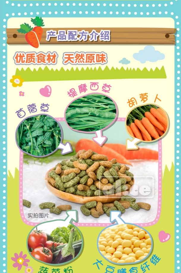 Alice高蛋白膨化成兔粮4kg  宠物兔子饲料粮食主粮 媲美钢琴兔粮 - 图0