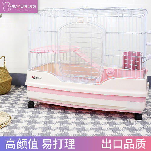 达洋兔笼r81r71 防喷尿特大号 豪华双层豚鼠兔子笼子 龙猫兔子笼 - 图1
