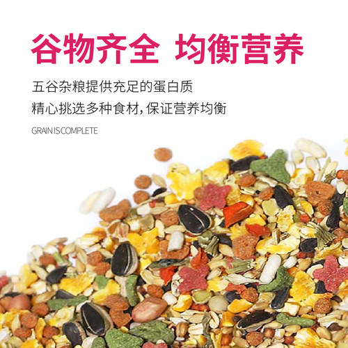 Jolly祖莉仓鼠粮2.5kg 营养五谷配方 金丝熊食物粮食主粮饲料5斤 - 图0