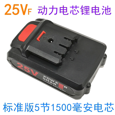 科速26V 36VF 48V68VF 98VF 手电钻锂电钻刀马锯大容量电池充电器 - 图2