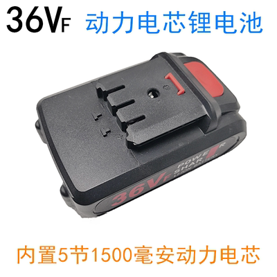 科速26V 36VF 48V68VF 98VF 手电钻锂电钻刀马锯大容量电池充电器 - 图0