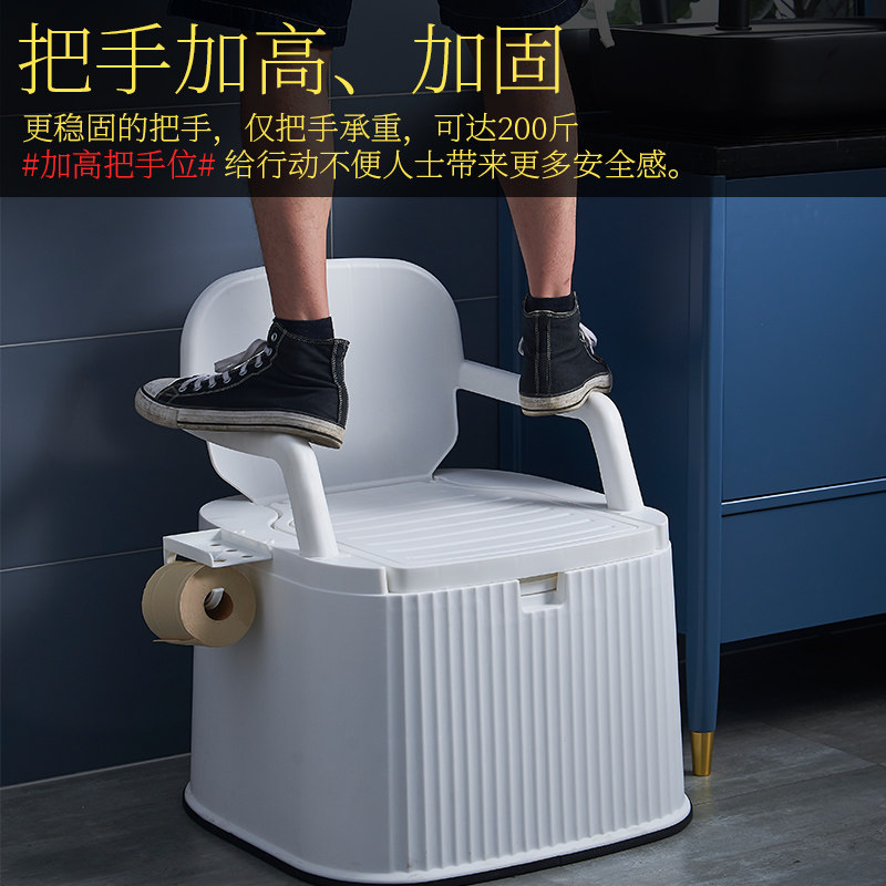 老人孕妇可移动便携式厕所桶坐便器 祝一品痰盂
