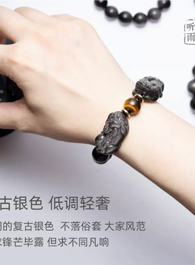 天然黑曜石手串男女朋友生日礼物