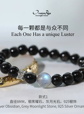 曜石手串男女朋友生日情人节礼物