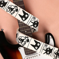 Cartoon Kitty Electric Guitar Harness Shoulder Strap Skew Cross Folk Song Personality Guitar Harness Electric Bass Harness Thickened