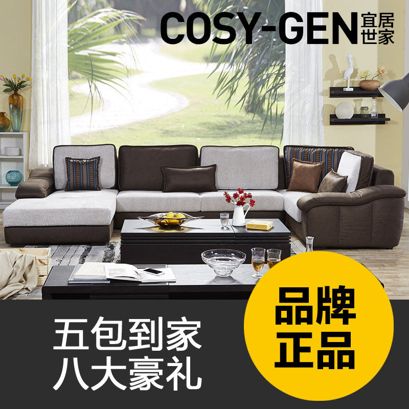 特价品牌正品科技布皮配布客厅艺沙发组合简约后现代欧式可拆洗_虎窝淘