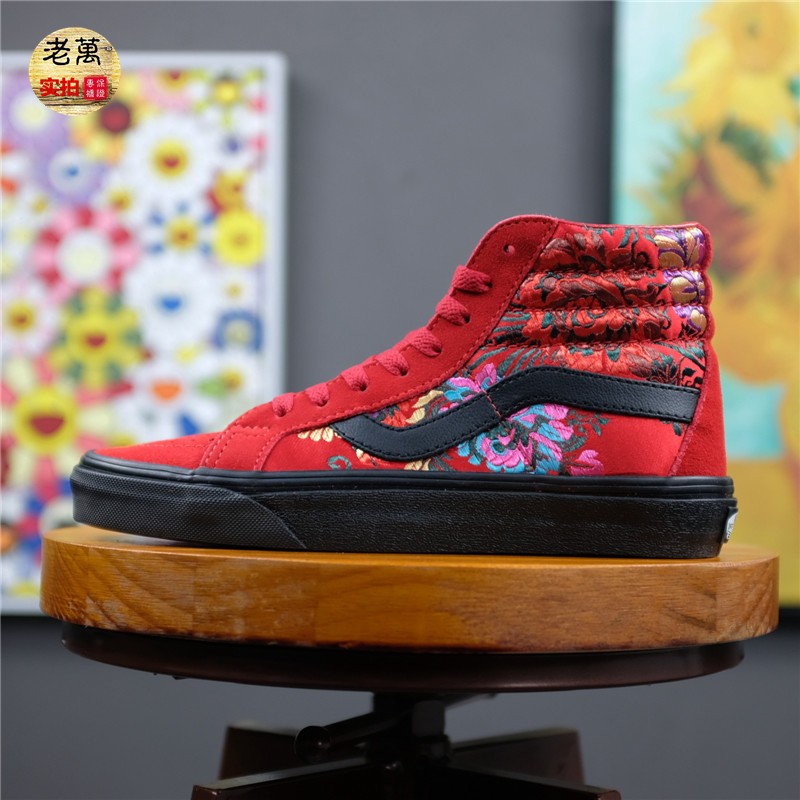 老万VANS SK8-Hi Reissue中国红刺绣侧条纹休闲板鞋 VN0A2XSBULP - 图1