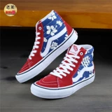 Laoman Vans Sk8-Hi Pro Red и Blue High Gangs Relisure Printing Sneakers VN0A45JD2LS