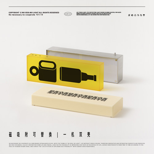 非必要不合作&甲板DECK 创意设计礼物桌面灯 客厅摆件氛围电气灯 - 图3