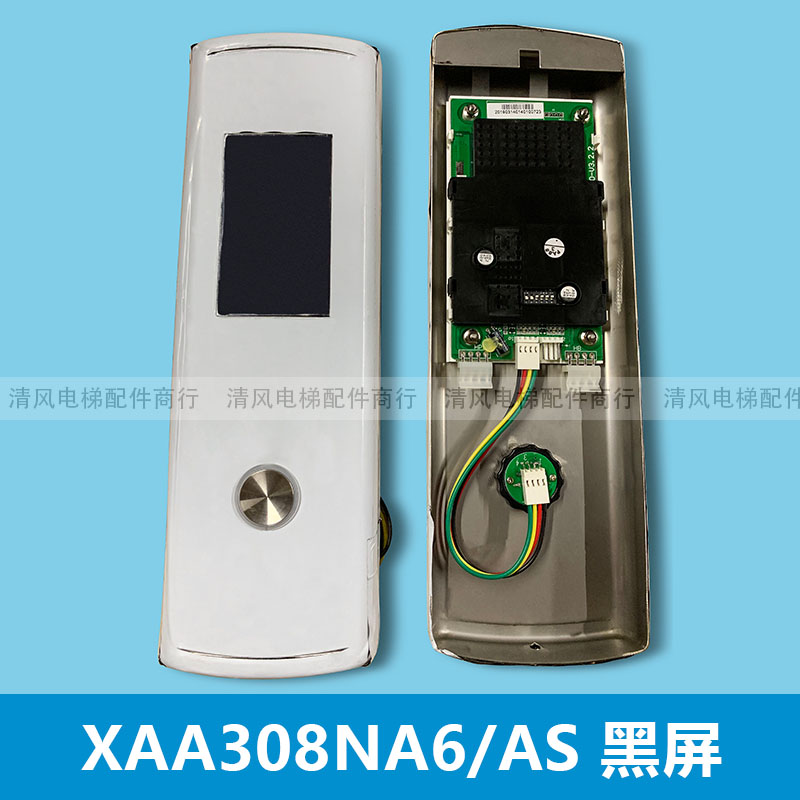 西子奥的斯外呼显示XAA308NA6AS/XAA308NA7AS单梯整套全新正品 - 图0