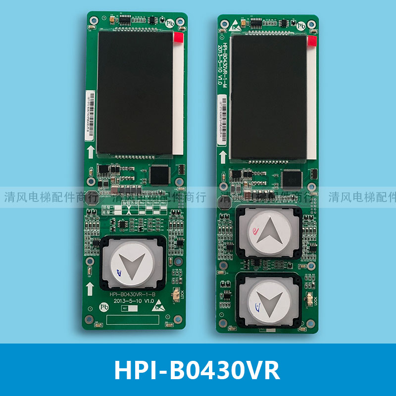 奥的斯电梯HBP12外呼显示板LMBND430DT/HBP12/HPI-B0430VR-1-现货 - 图0