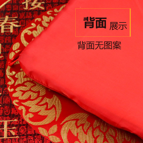 结婚新娘婆家坐福婚礼用品大全坐福垫婚车坐床坐垫跪垫福垫子跪垫 - 图1