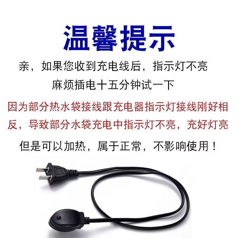 暖宝宝热水袋充电线通用型2孔3孔暖手宝热水袋暖手袋三插孔电源线-图0