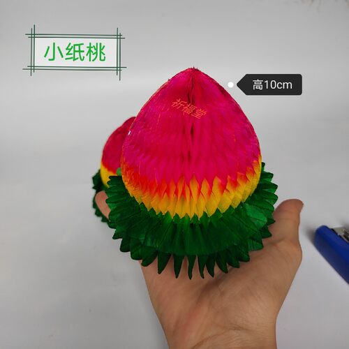 一包50个纸花桃大小盘桃装饰赏月中秋大盘桃手工配件折花蓝装饰品 - 图1