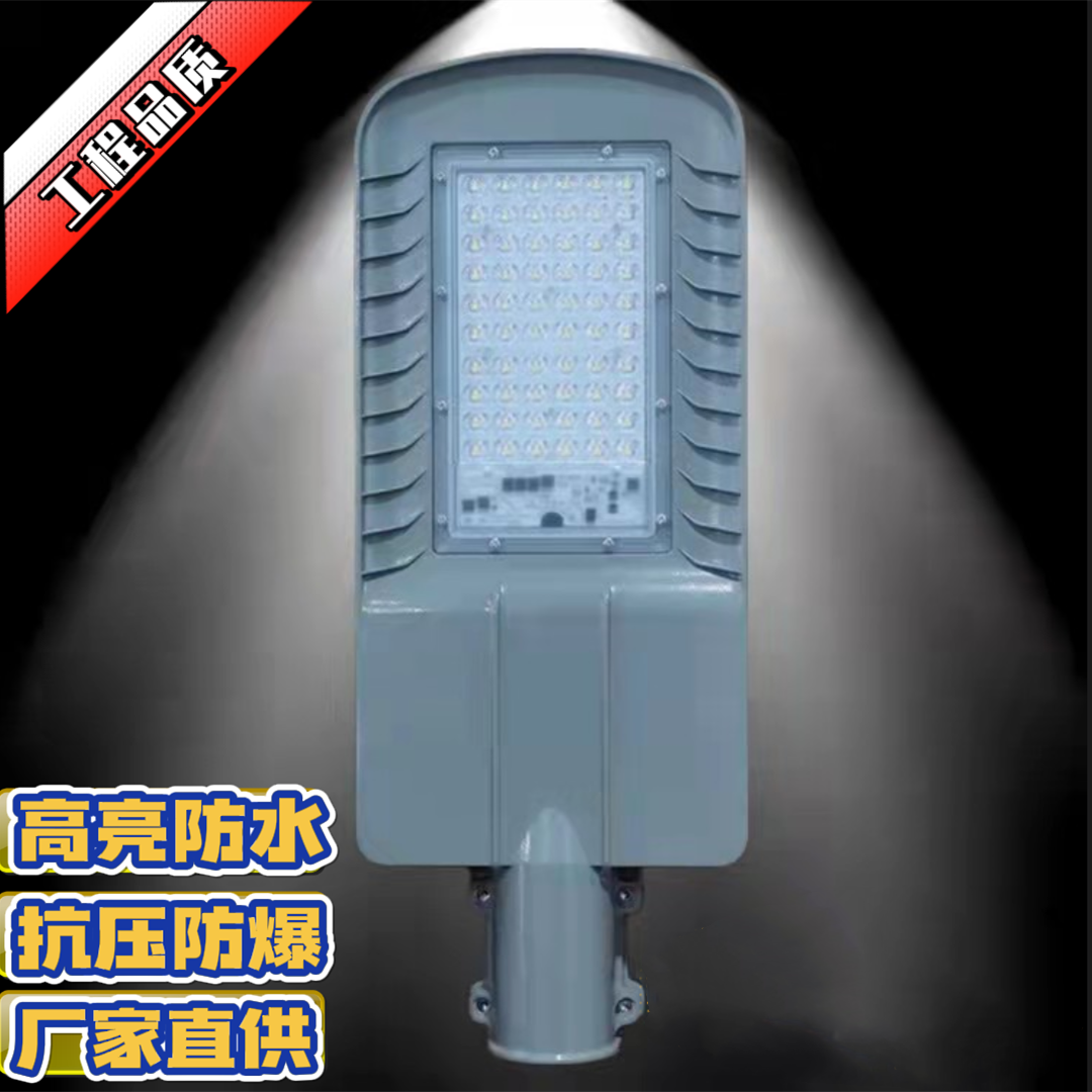 太阳能路灯头小太阳创富一体化灯头带电池6V光伏板用单独灯头超亮,淘宝优惠券,粉丝福利购,淘宝优惠卷