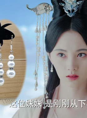 2019新白娘子传奇小青女同款耳环