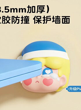 奶星小哭包防撞门挡静音防夹手
